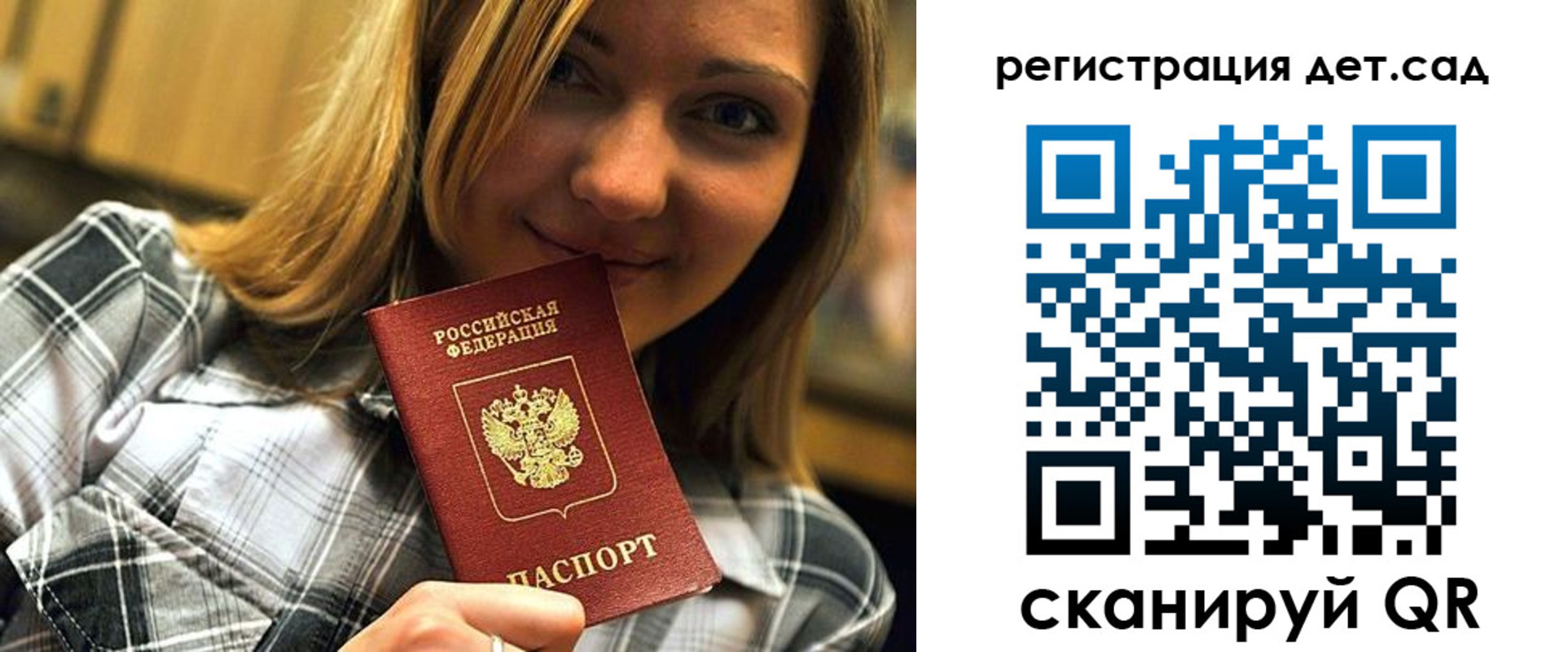временная регистрация адрес в Киселёвске