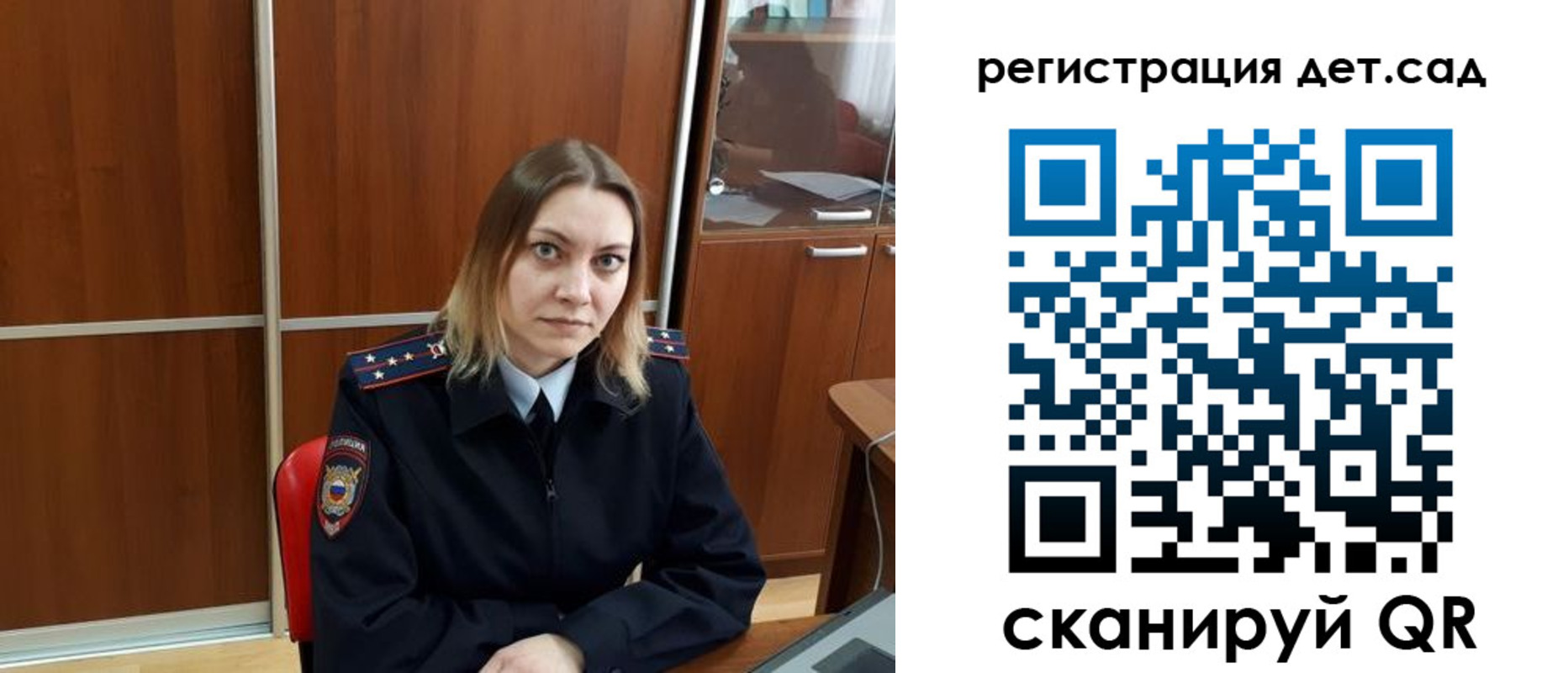 прописка от собственника в Киселёвске